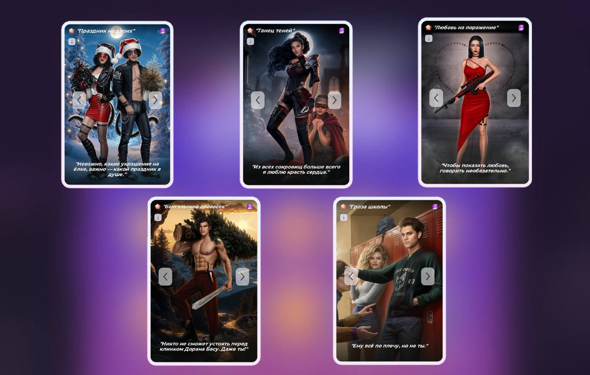 Вот эти самые 6 карт: с Дораном выпало 2...