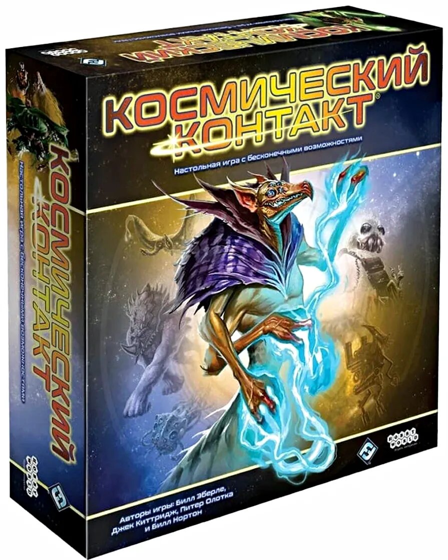 "Космический контакт" настольная игра