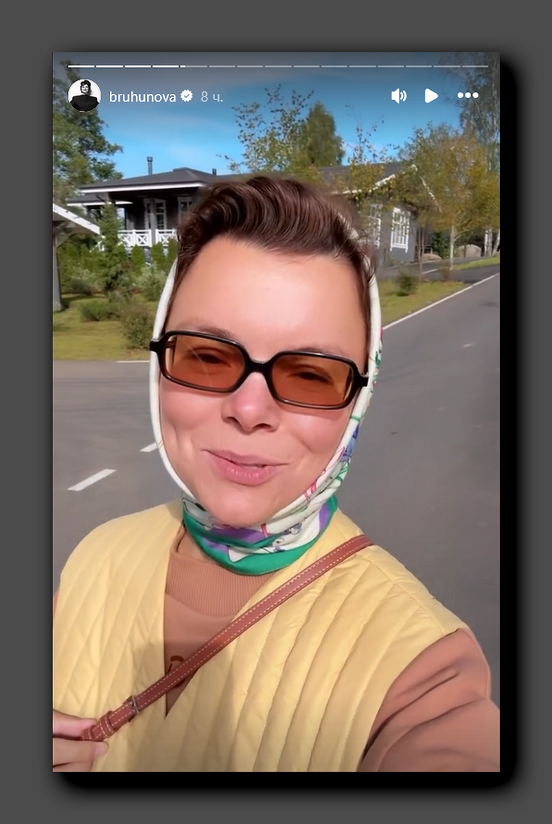 Скриншот @ bruhunova