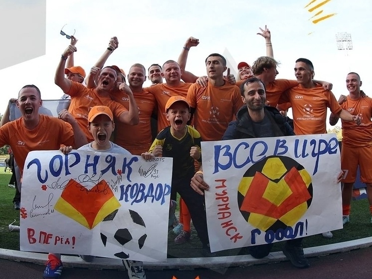     Администрация Ковдорского округа поздравила чемпионов с заслуженной победой. фото: пресс-служба администрации Ковдорского округа.