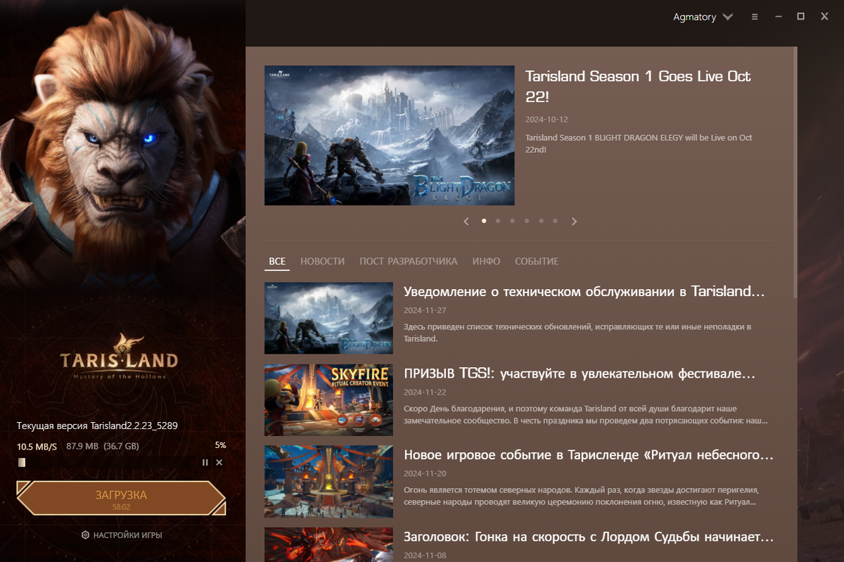 WARCRAFT ПО КИТАЙСКИ