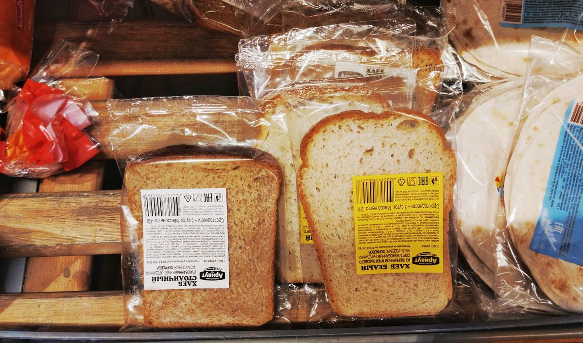 Кусочек хлеба