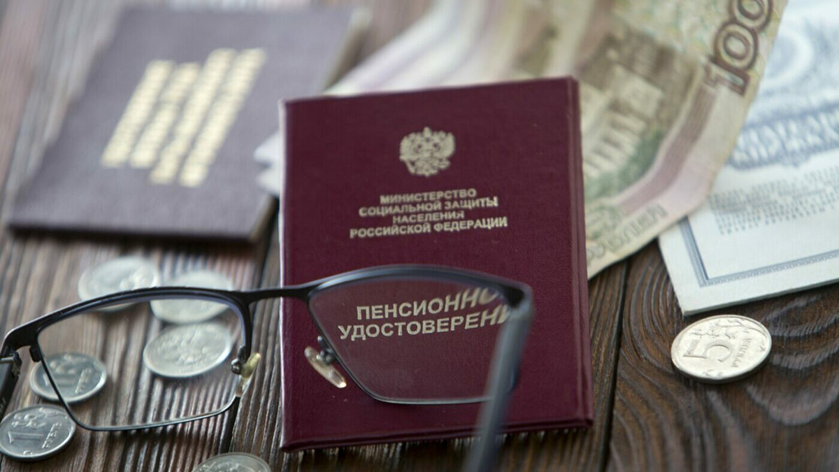 Так пенсионеры сохранят свои средства от инфляции и от ошибок банковской системы