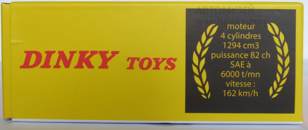 Simca 1000 «Rallye 2» из коллекции автора