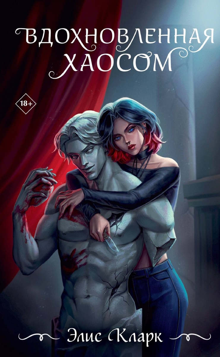     Отакая уот стату́я