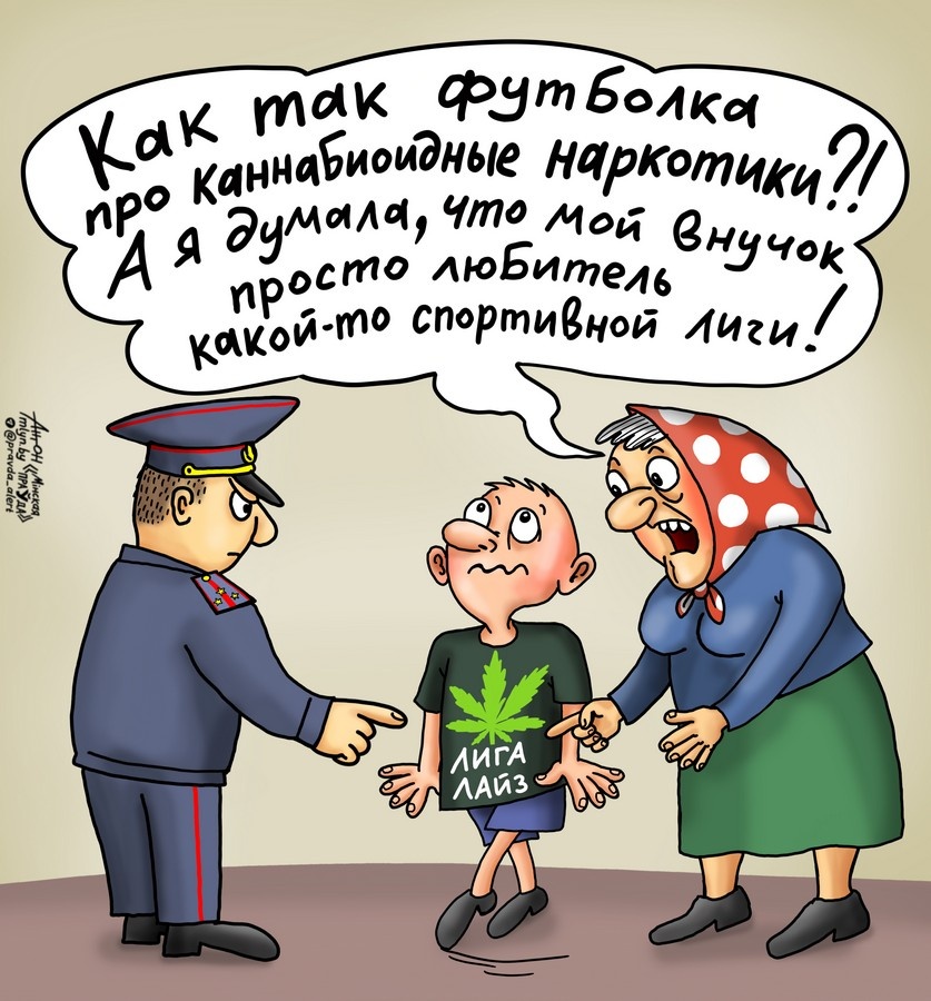 Будьте внимательны к своим близким. РИСУНОК АНТОНА ОСТРОВСКОГО