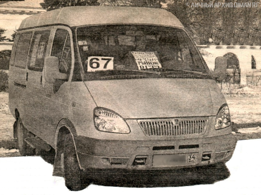 Фотография «ГАЗели» маршрута № 67 из печатной прессы тех лет. Госномер был заретуширован в газете. К сожалению, информация об авторе фото у меня не сохранилась. 