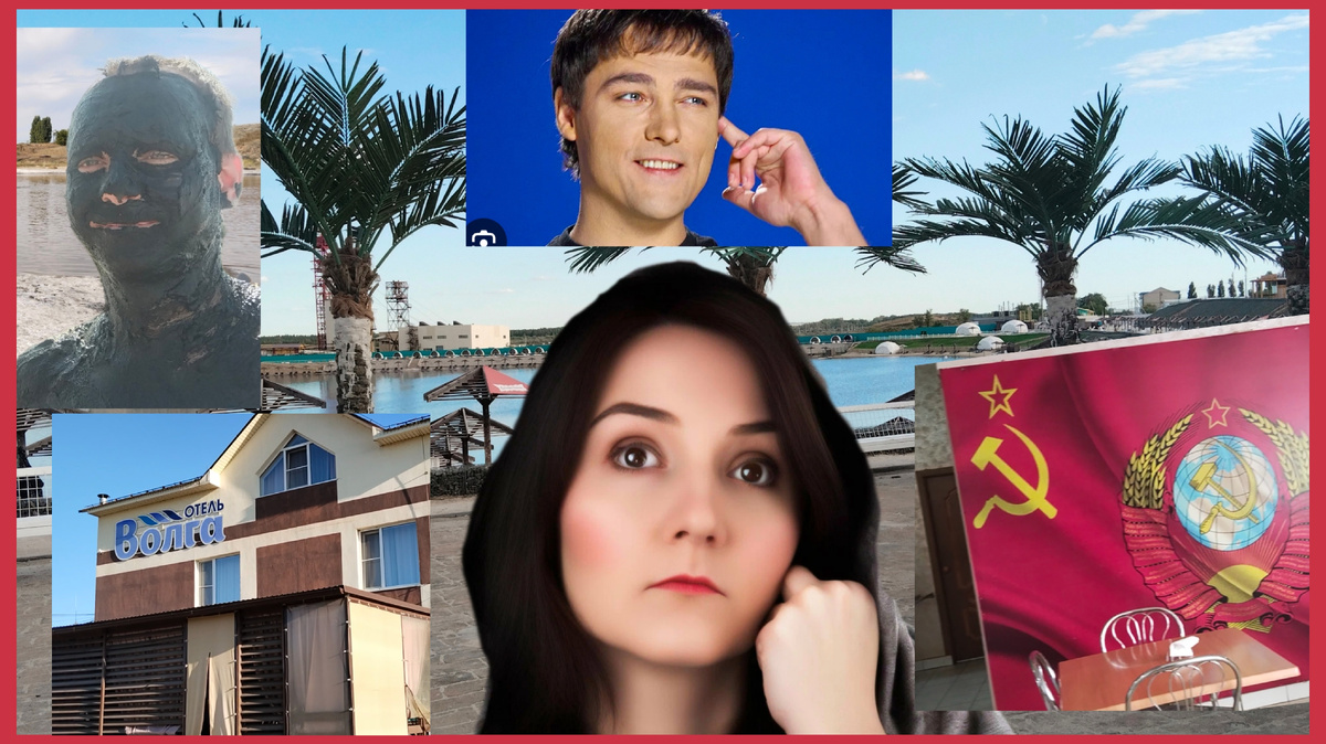 Коллаж автора