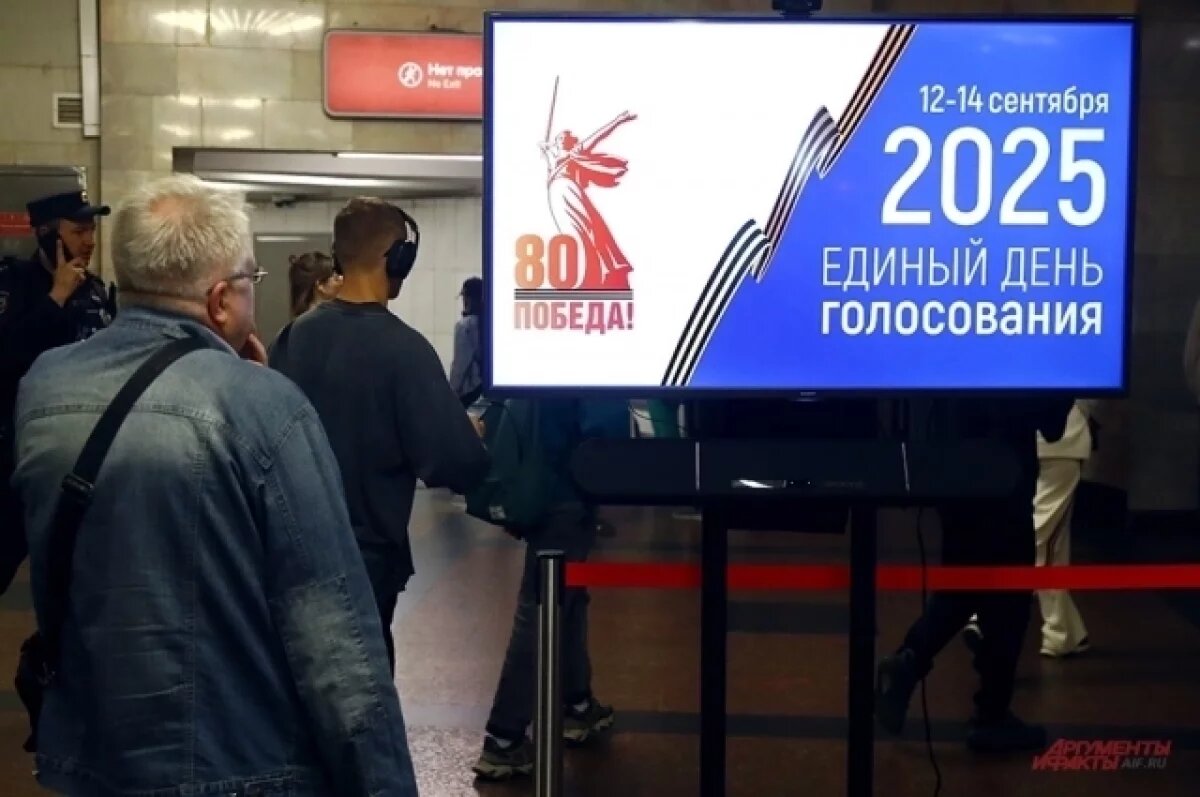    Избирательный участок в Москве.