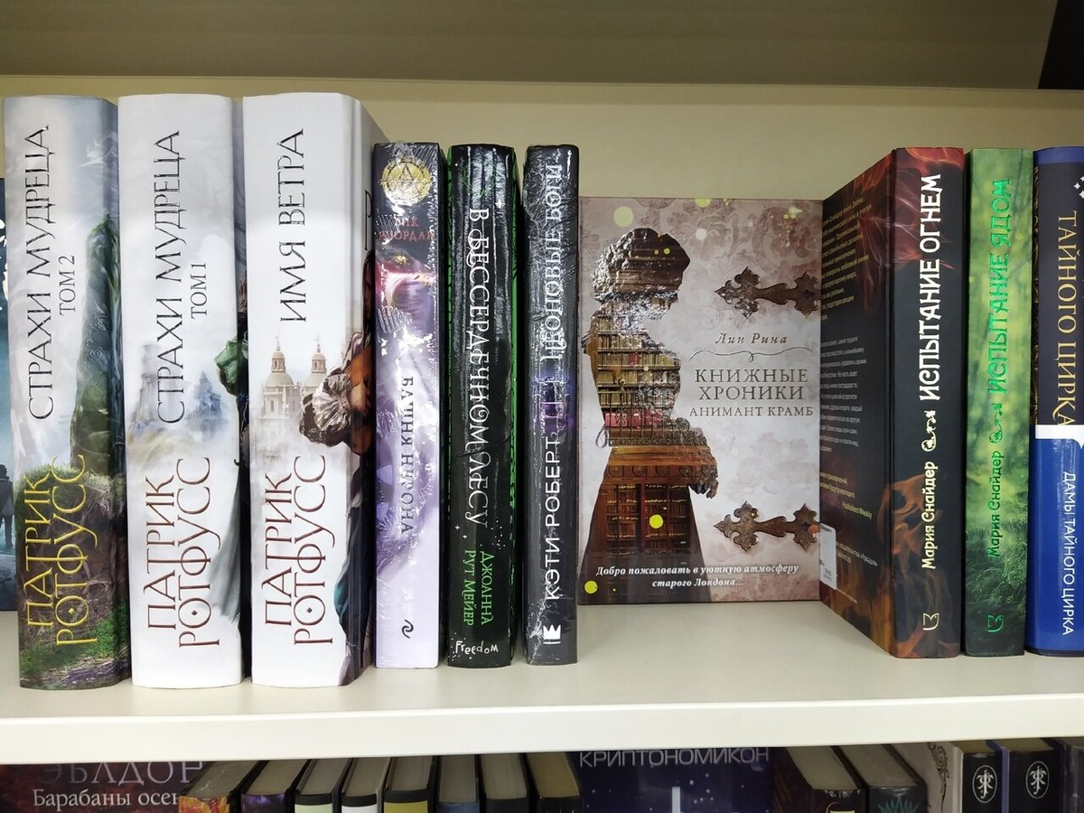 Та самая витрина)