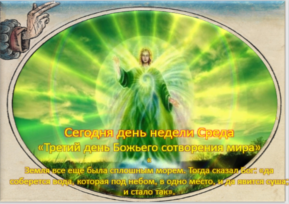 Этот день на Руси: