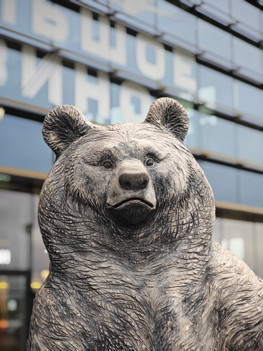 Пермский медведь