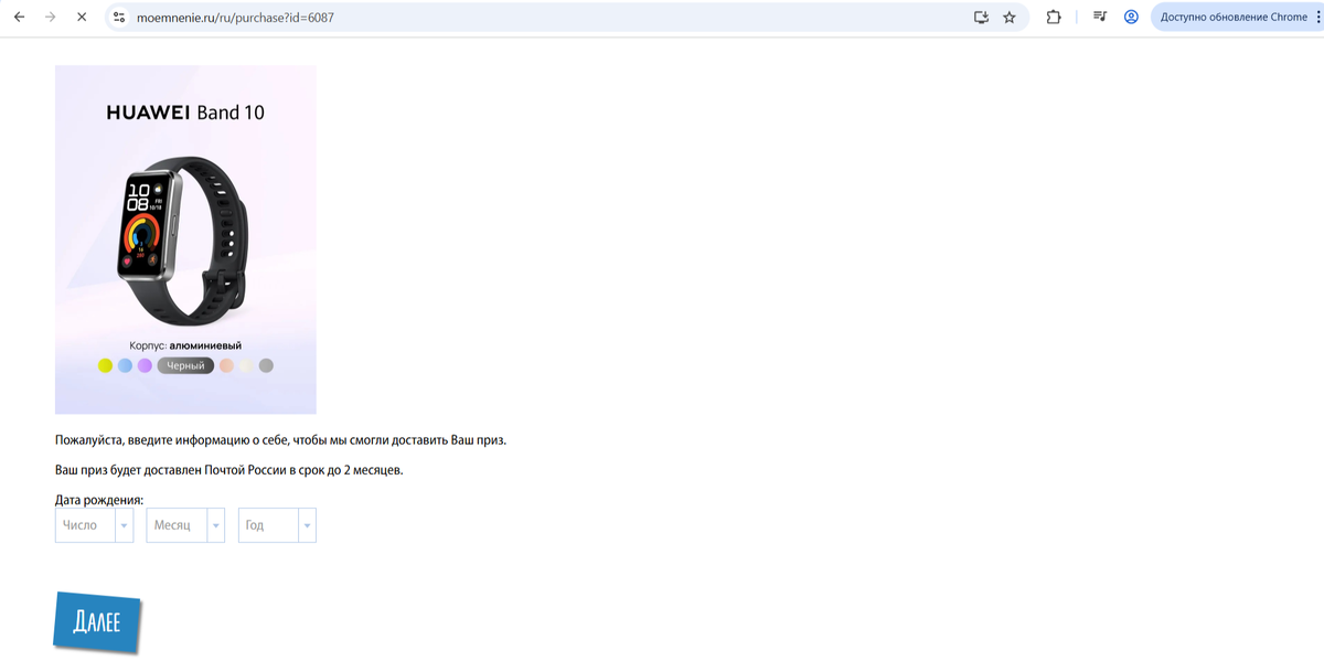 Первый приз