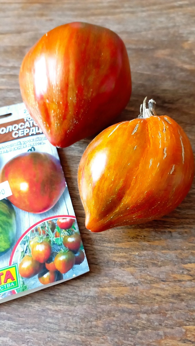 "Полосатое сердце"