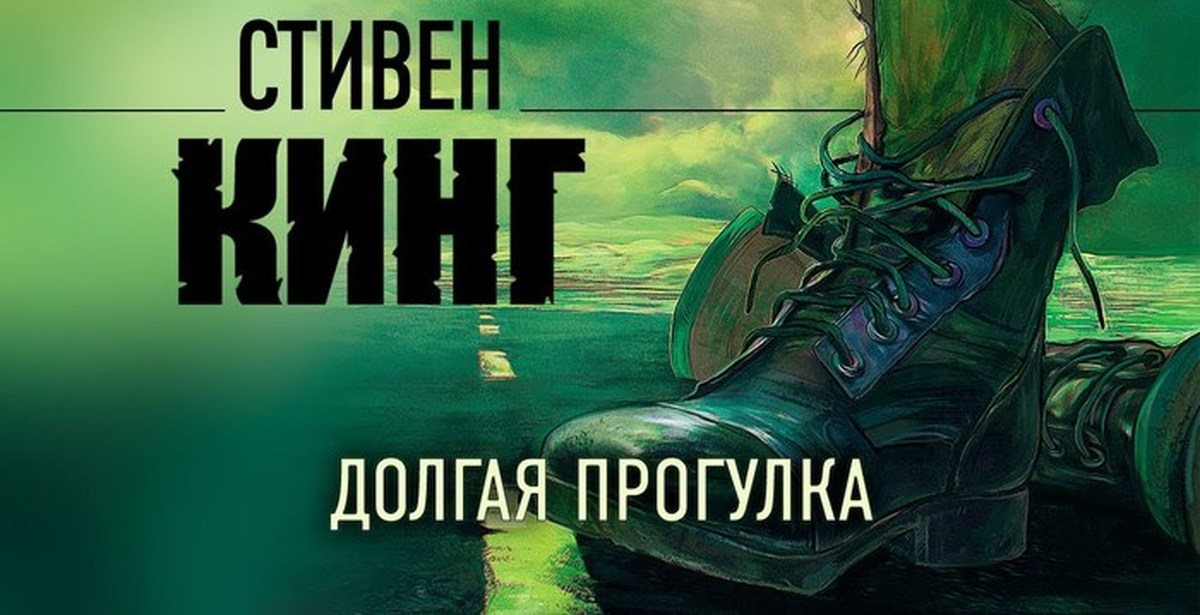 Один из дизайнов обложки книги. Фото из интернета
