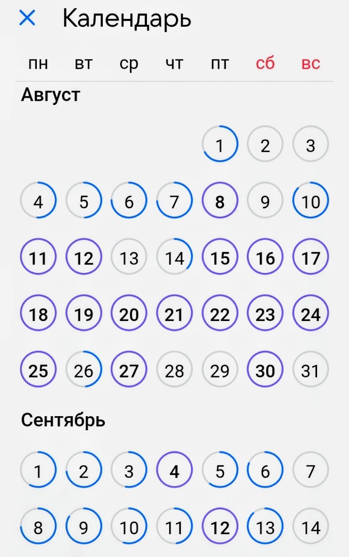 Скрин автора из ВК