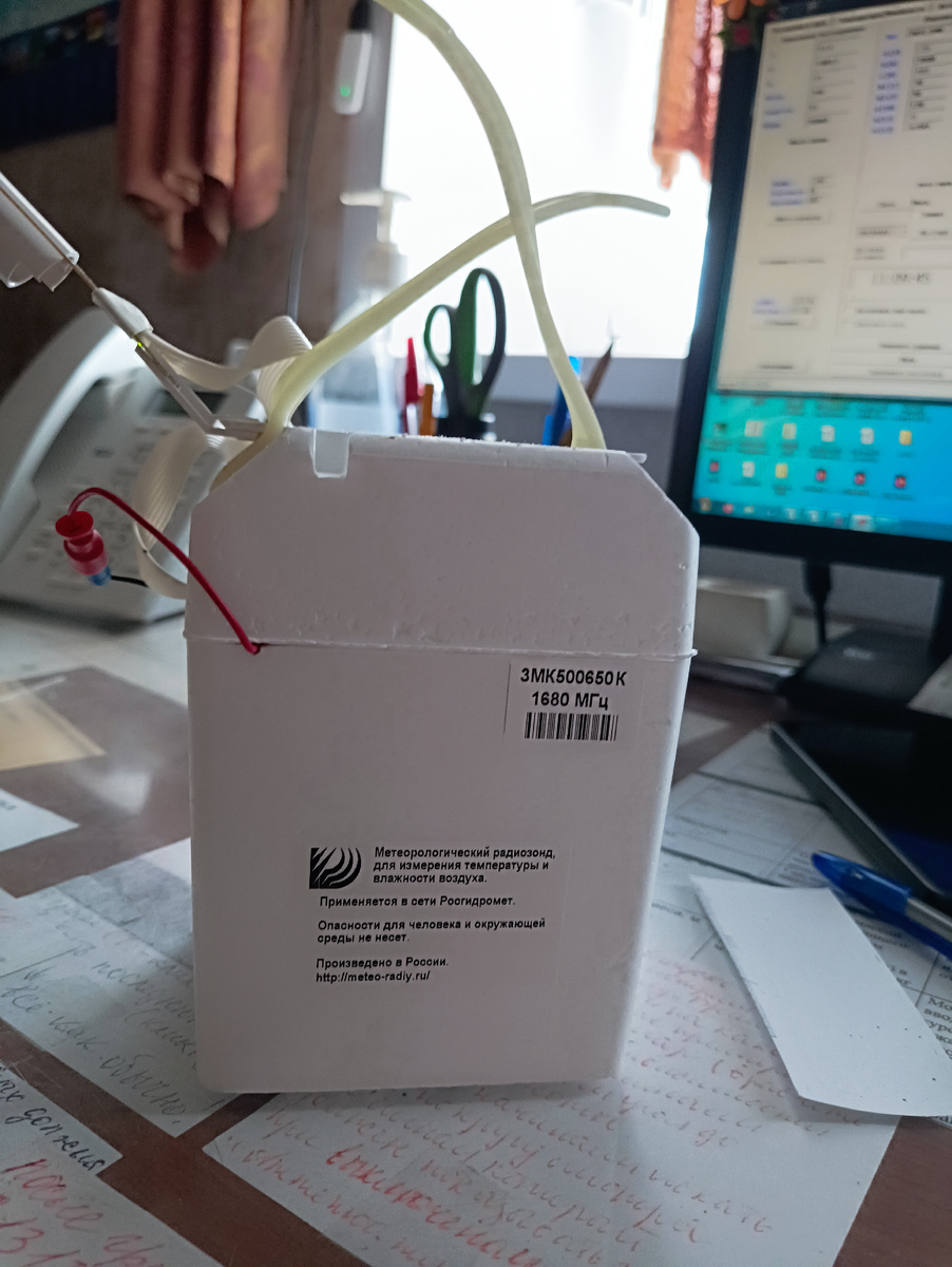 Метеорологический радиозонд. 