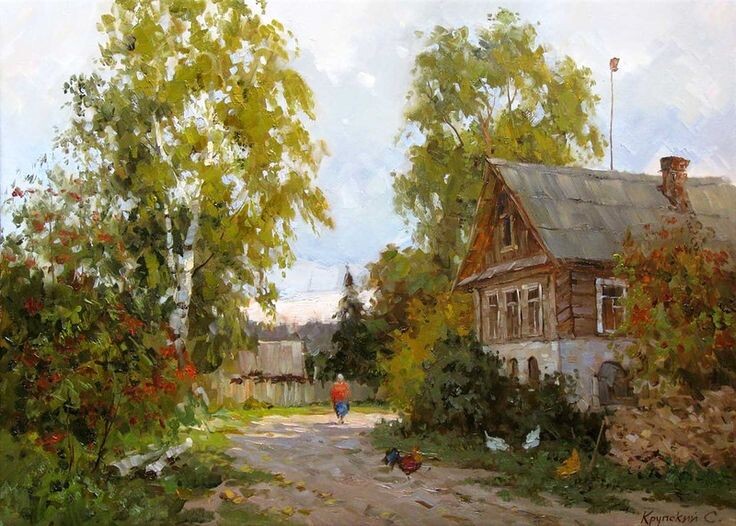 Картина художника Сергея Валерьевича Крупского