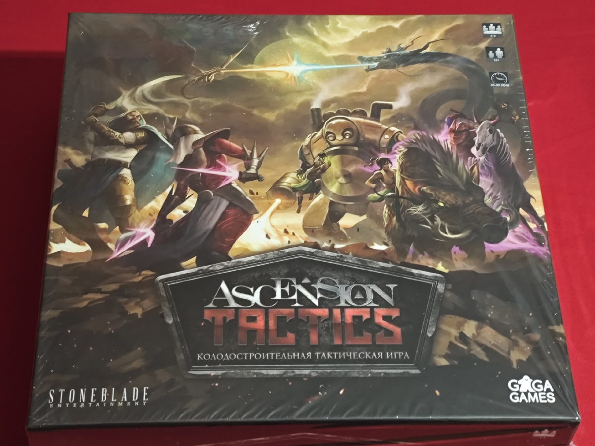 асеншн тактикс гага