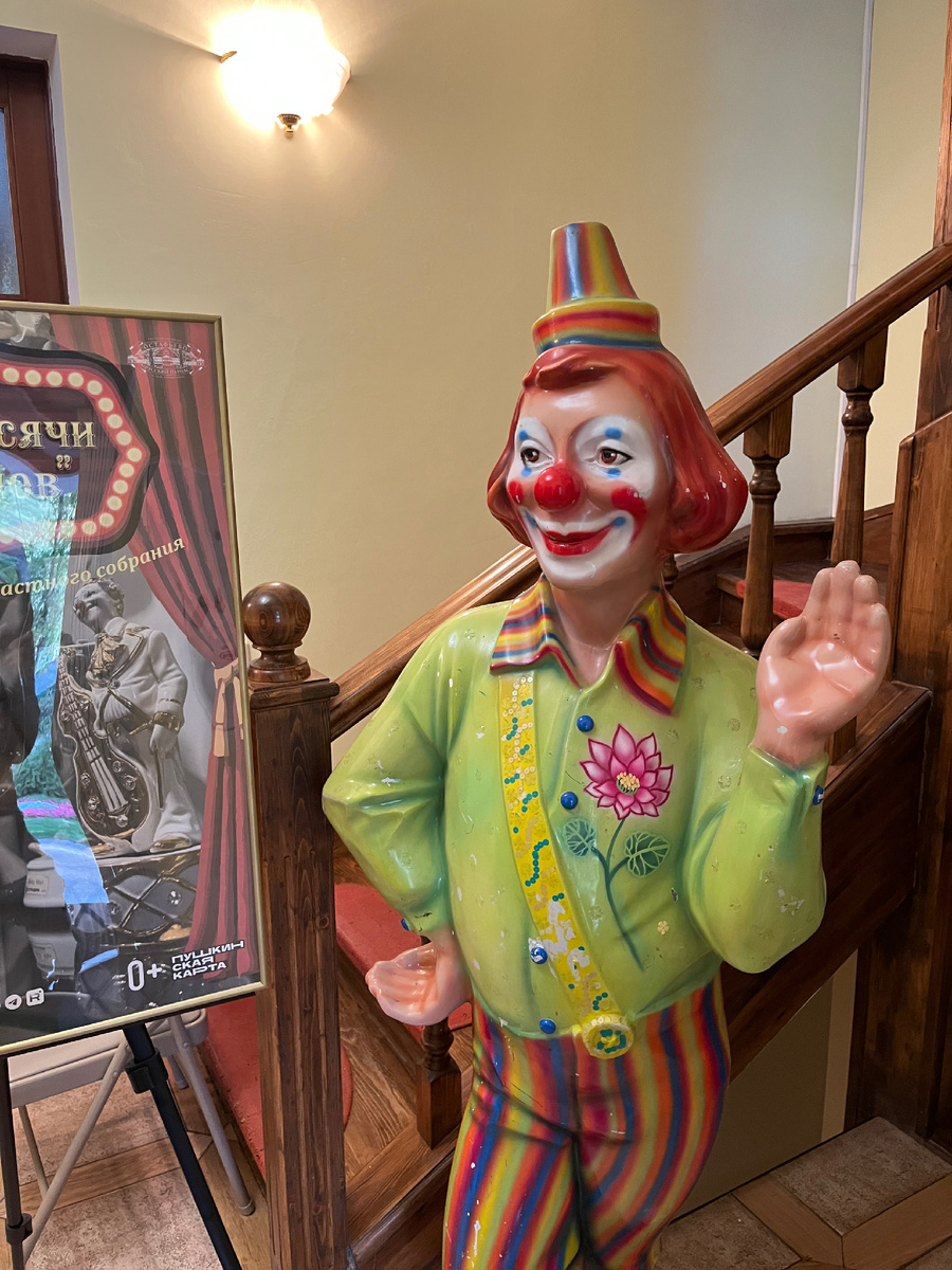 При входе вас встретит вот эта фигура клоуна.