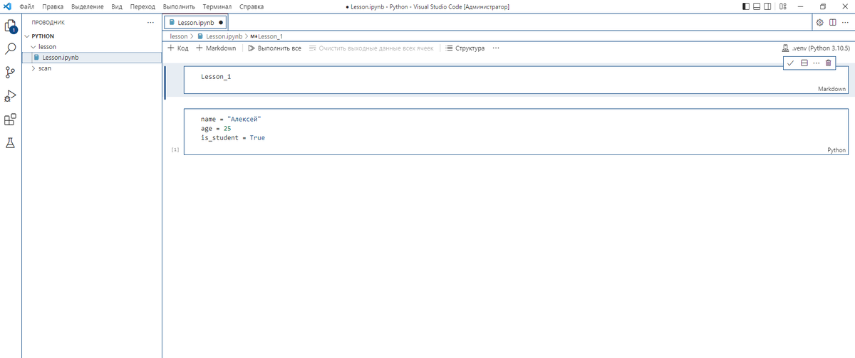 Пример без аннотаций 