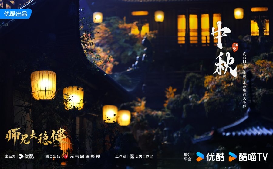 Дергать за ниточки