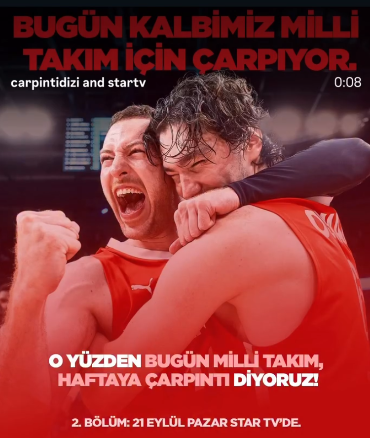 Вторую серию перенесли из-за баскетбольного матча. Фото: соцсети