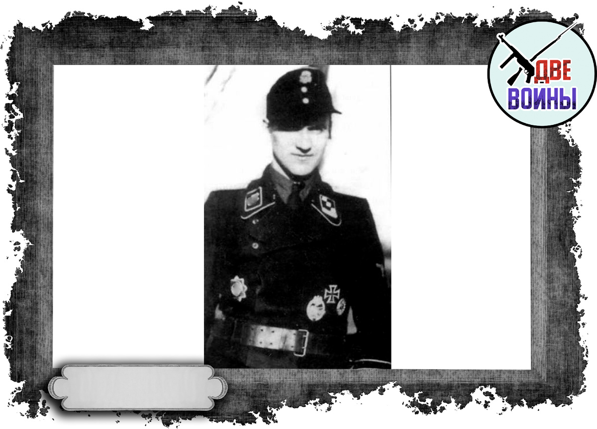 Танкист Йоахим Шломка. Фото в свободном доступе.