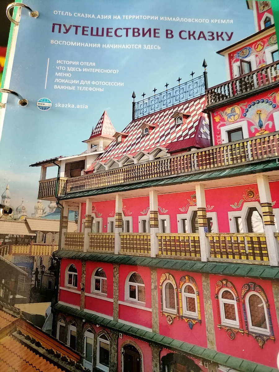 Фото автора 