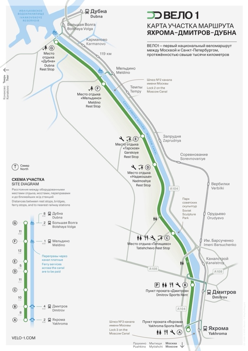 Трасса в Московской области