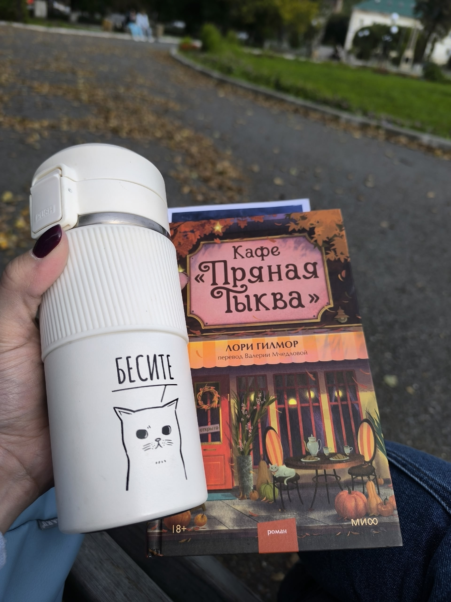 Любимый старый парк. Сколько разговоров в нем было...