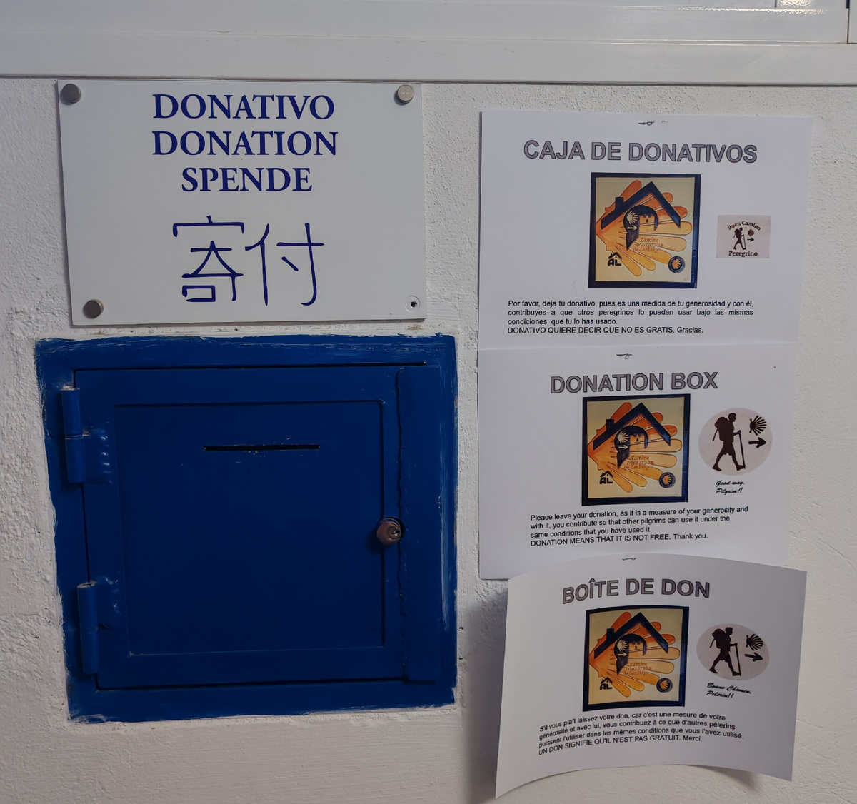 Бокс для донативо