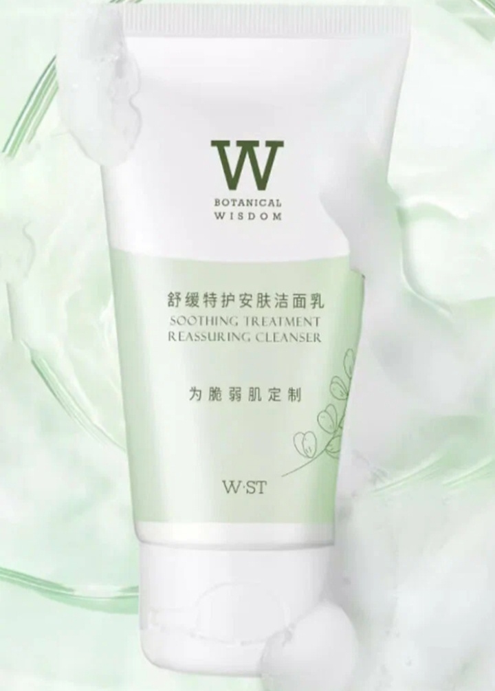 Успокаивающий крем-интенсив (Reassuring Cream Intensive, 50 г