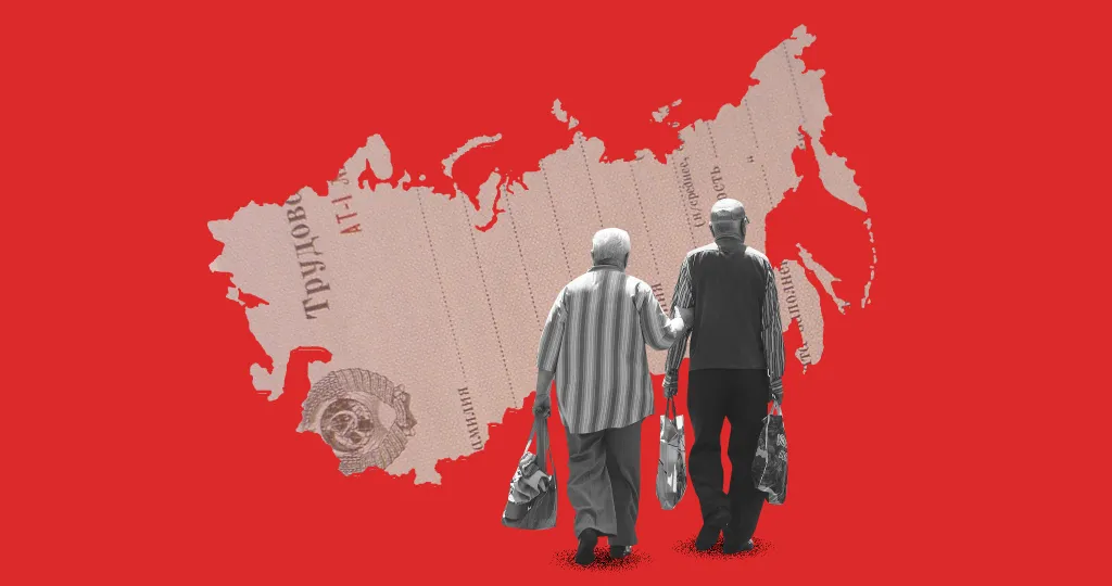 "Валоризация пенсии: как советский стаж увеличивает ваши выплаты сегодня"