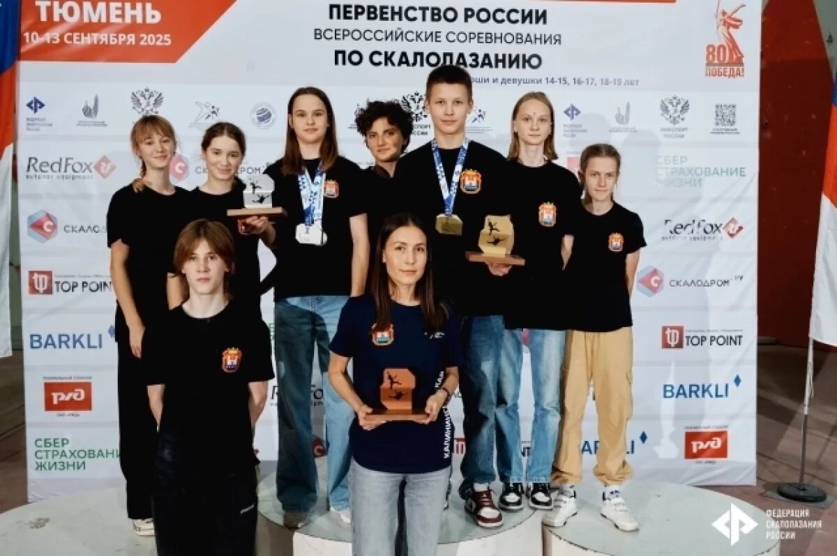    Юный калининградец выиграл первенство России по скалолазанию