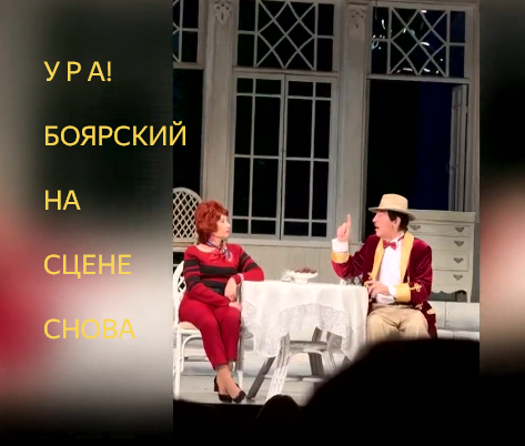 Муж и жена