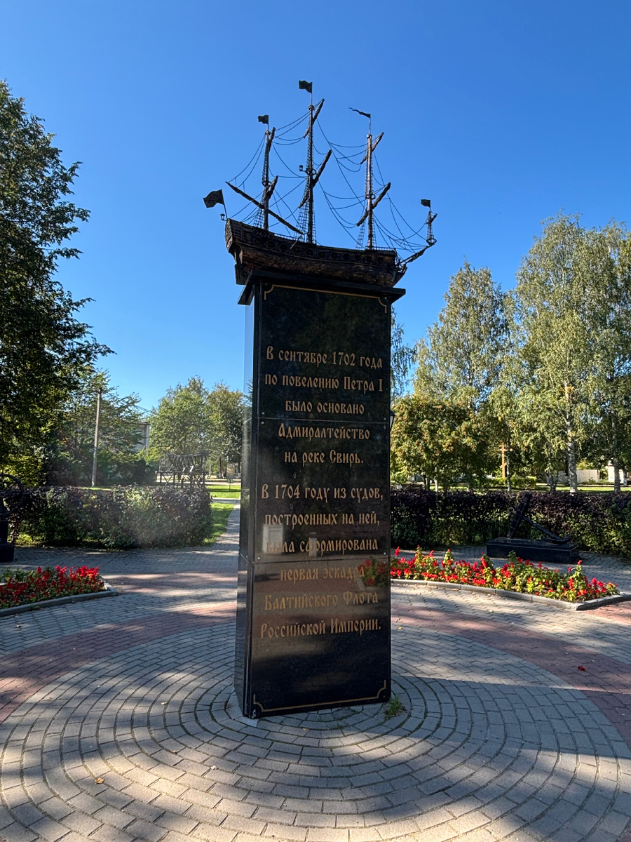 Благоустроили достаточно обширную прогулочную зону по берегу Свири