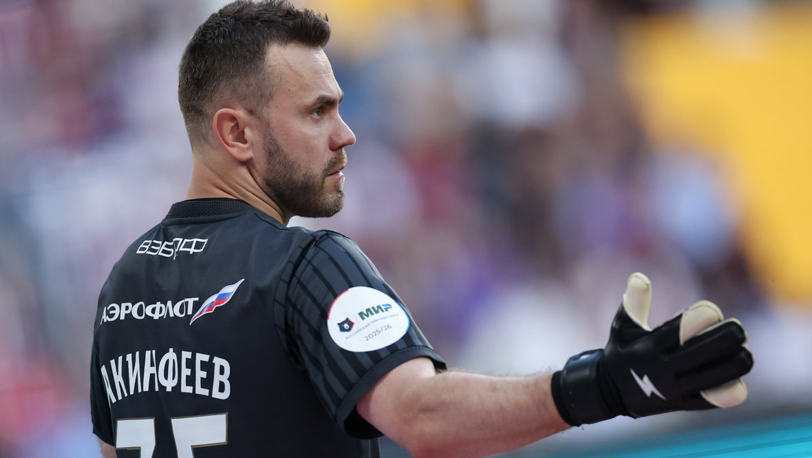    Игорь Акинфеев.Дарья Исаева