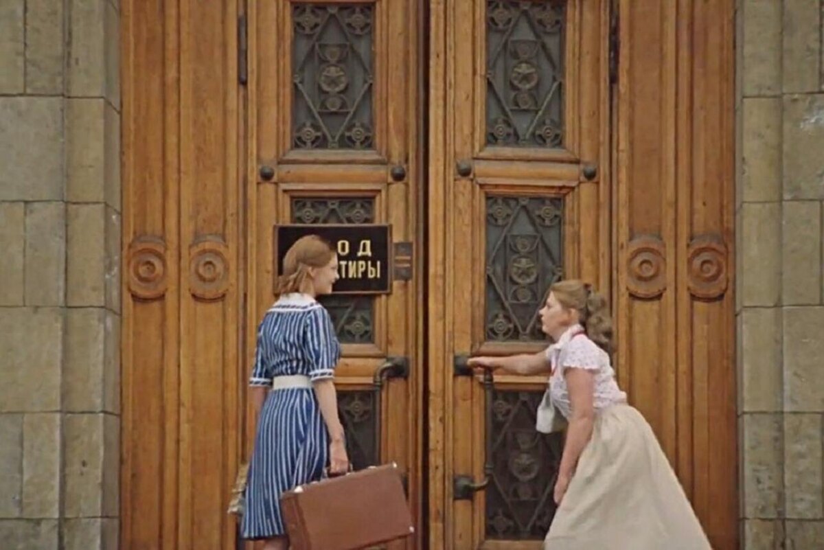 «Москва слезам не верит» (1980). Фото: кадр из фильма