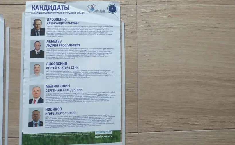    Фото: Мойка78