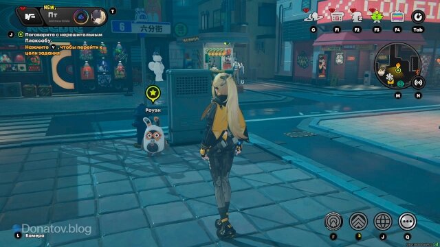    Банбу Плаксабу Роуэн