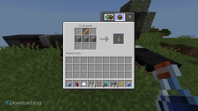    Рецепт варочной стойки в Minecraft