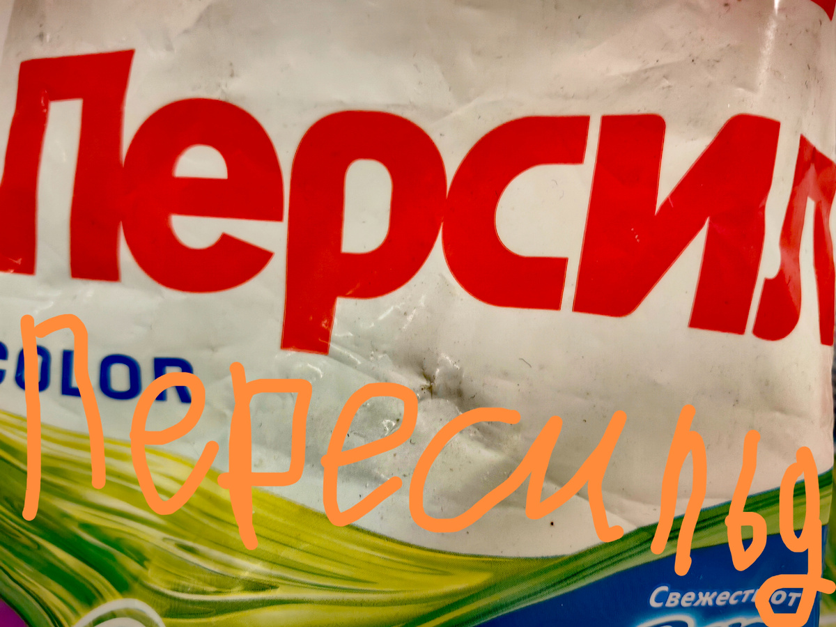 Фото из открытого доступа для иллюстрации - это не реклама