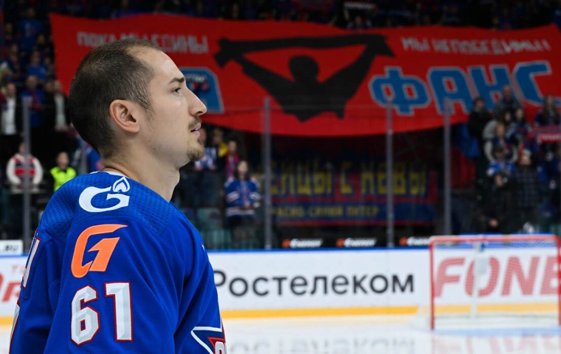    Фото: ХК СКА