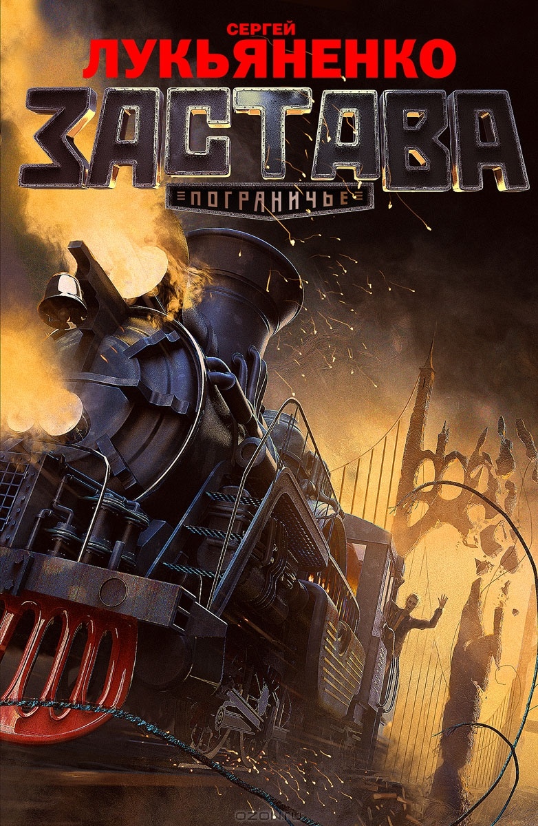     Центрум Вселенной