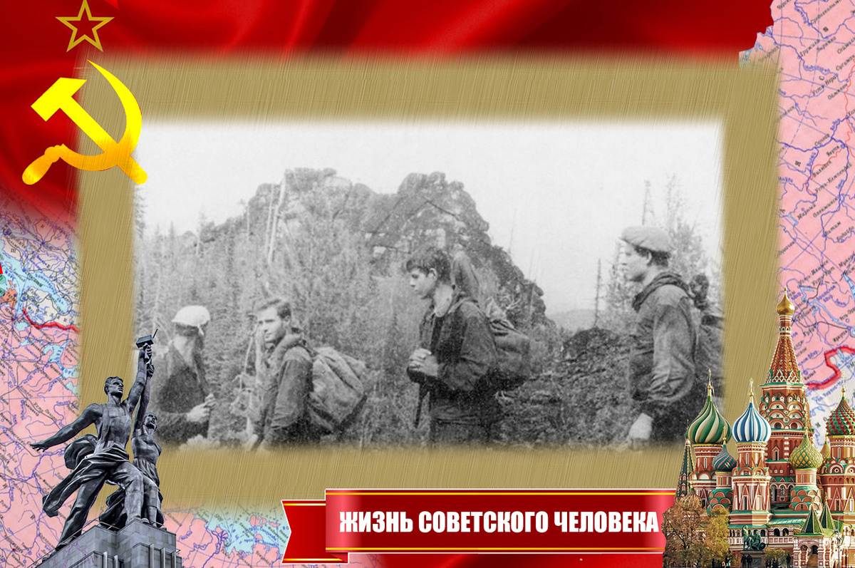 Бригада на маршруте