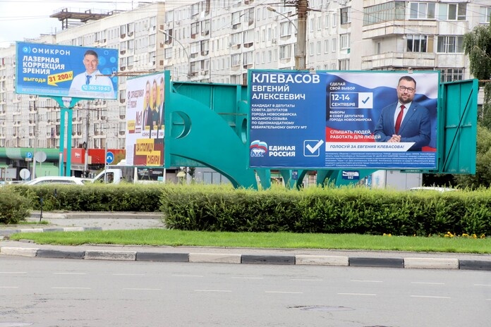    Фото из архива «Континента Сибирь»