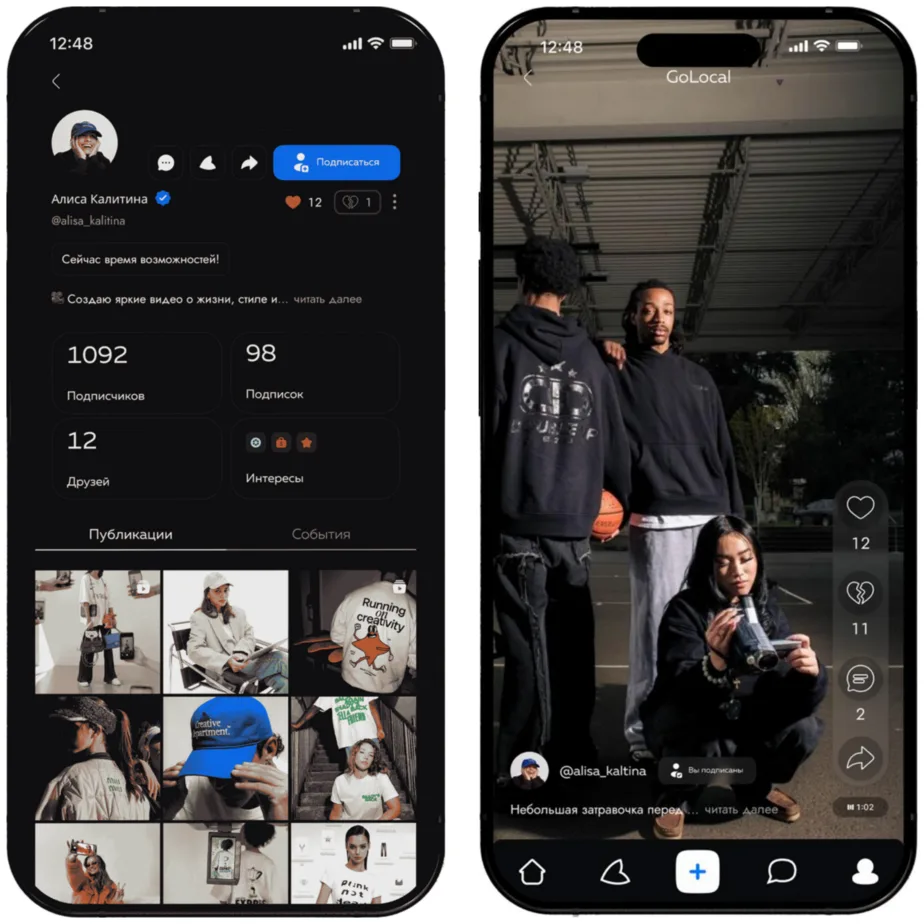 Так выглядит интерфейс новой социальной соцсети LocalHub