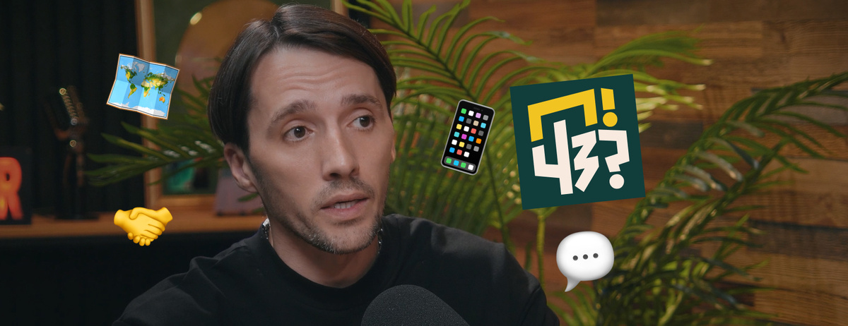 Иван Цыбульник — руководитель маркетингового агентства DMA Group и сооснователь новой геолокационной социальной сети LocalHub. 12 лет занимается проектами в сфере цифрового маркетинга и стратегического развития бизнеса.