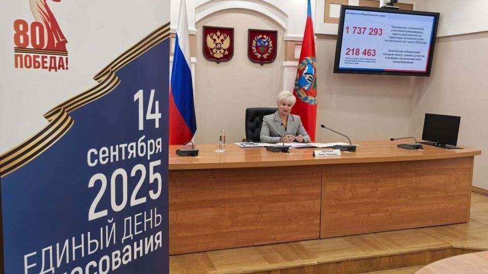    Ирина Акимова. Выборы. Источник: пресс-служба Избирательной комиссии Алтайского края